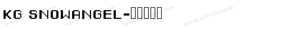 KG SNOWANGEL字体转换